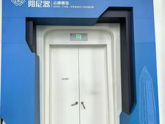 -平安金融中心云际观光层
