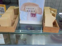 -易老大蛋烘糕(奎星楼总店)