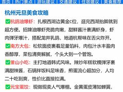 -杭州湖滨in77
