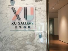 -宝龙艺术中心(七宝宝龙城店)