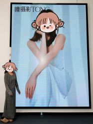 -瞳摄影写真旗舰店