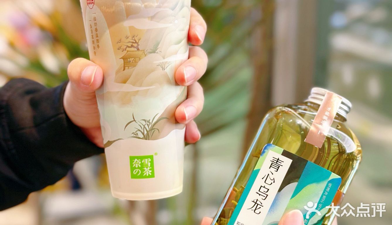 奈雪七周年！摩天轮下喝奈雪新品～