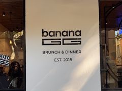 -bananaGG(襄阳南路店)