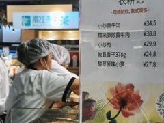-Olé精品超市(天汇广场店)