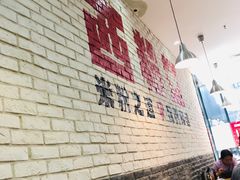 -西粉堂新疆米粉(朝外店)