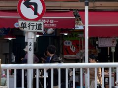 -开帝锐抓饭(五一路店)