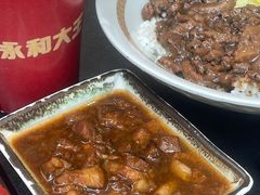 -永和大王(茉莉上新·胜利一路店)