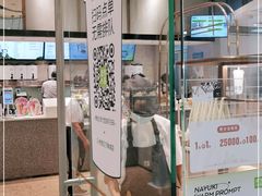 门面-奈雪的茶(石家庄万象城店)