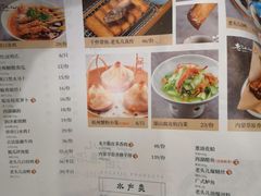 菜单-老头儿油爆虾·知味杭州(爱琴海购物中心)