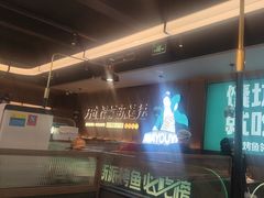-马有鱼·馕坑烤全鱼(跃进街店)