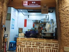 -袁家村关中印象体验店(砂之船奥特莱斯店)