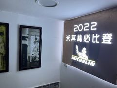 -恩宁刘福记(东华东路店)