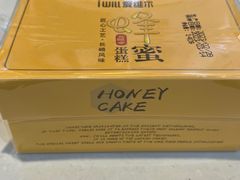 -爱维尔阳光蛋糕(越湖店)