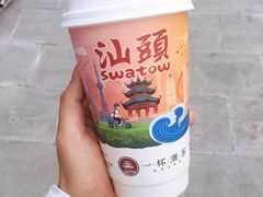 -一杯潮茶·专注潮汕茶饮(十二中创始店)