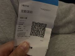 -万达影城(闵行颛桥万达广场杜比影院店)