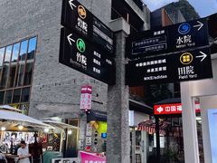 -山色西餐·柴火烤披萨