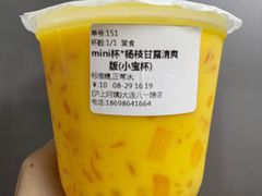 -沪上阿姨·精选茶饮(八一路店)