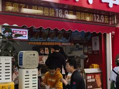 -喜姐炸串(湖里万达金街店)