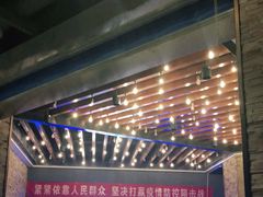 -盒马X会员店(王府井奥莱UP TOWN店)
