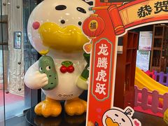 -全聚德(常州店)