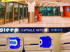 -谢列梅捷沃国际机场