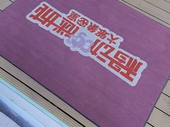 -移动谜城·大笨象密室逃脱(五棵松店)