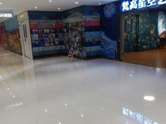 -重庆梵高星空艺术馆(解放碑旗舰店)