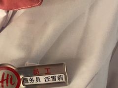 -海底捞火锅(劲松店)