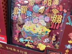 -山姆会员商店(亦庄创意生活广场店)