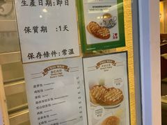 菜单-翠华餐厅(正佳广场店)