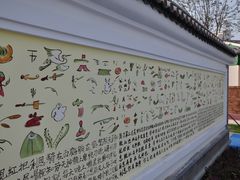-武清南湖绿博园