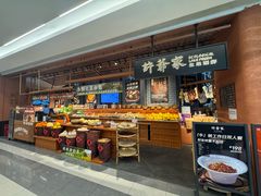 -许爷家·生态湖鲜(徐汇日月光店)
