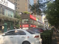 -盛京银行(北京官园支行)