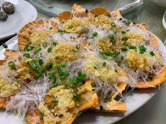 粉丝扇贝-红海湾豪记海鲜大排档