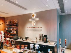 -星巴克臻选(广州好世界广场店)