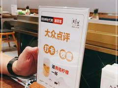 -湖兰金牌小炒肉(椒江万达店)