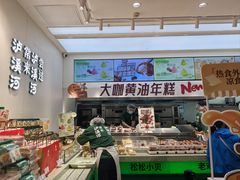 -泸溪河桃酥(西直门凯德店)