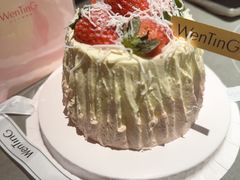 -WenTinG文汀·半糖蛋糕(合生汇店)