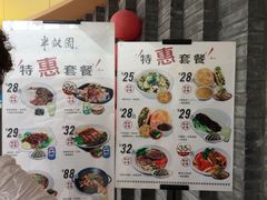 -半亩园(奥特莱斯店)