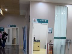 -广州仁爱天河医院体检中心