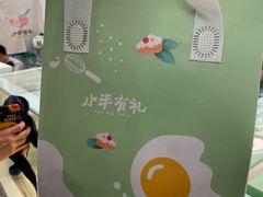 -小半有礼(天河南店)