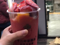 -十二中草莓冰·红豆沙冰屋(十二中店)