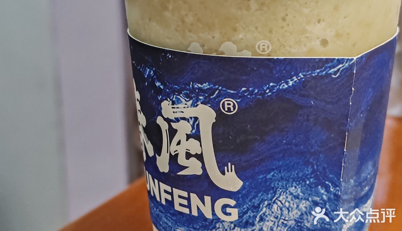 最近迷上了这家奶茶店