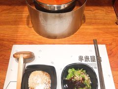 -独食火锅·半米屋台(直营总店)