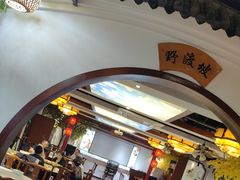 -野渡坡·极致湘菜·庭院餐厅(汉阳店)