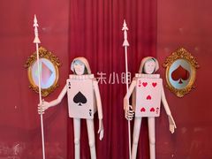-爱丽丝冒险奇遇记