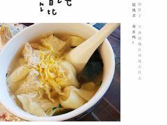 -勤德兴(湖滨路店)