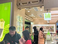 -宝珠奶酪(北京国瑞城购物中心店)