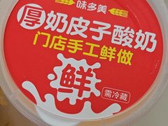 -味多美蛋糕(大兴店)