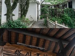 -塔川景区